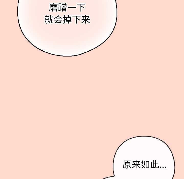 第二季 第15话