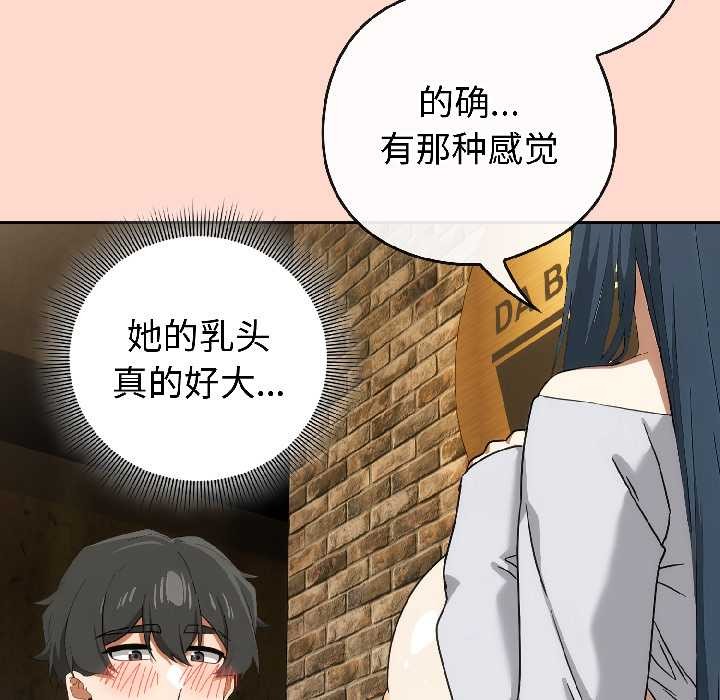 第二季 第15话