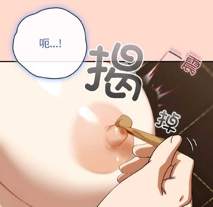 第二季 第15话