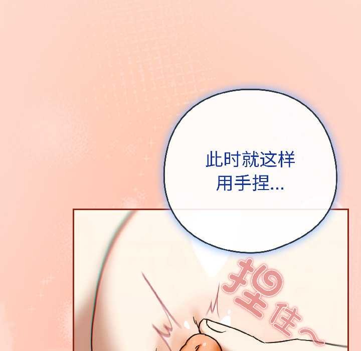 第二季 第15话
