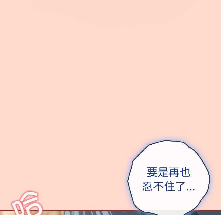 第二季 第15话