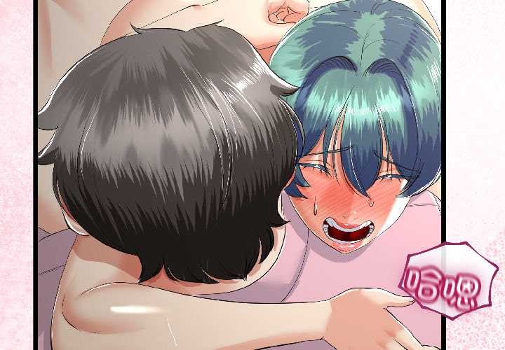 與初戀的意外同居 第44话 第2页