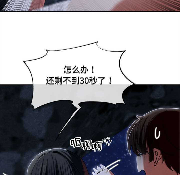 第95话