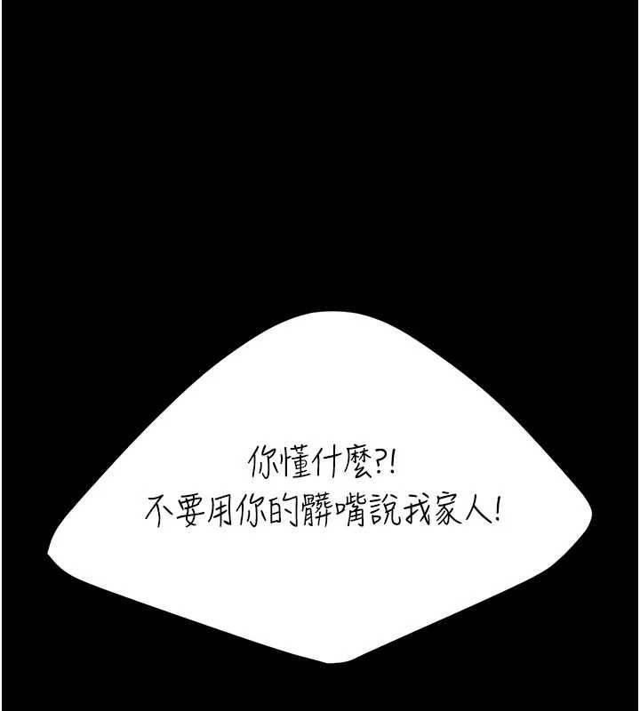 第130话-知名网红性爱秀