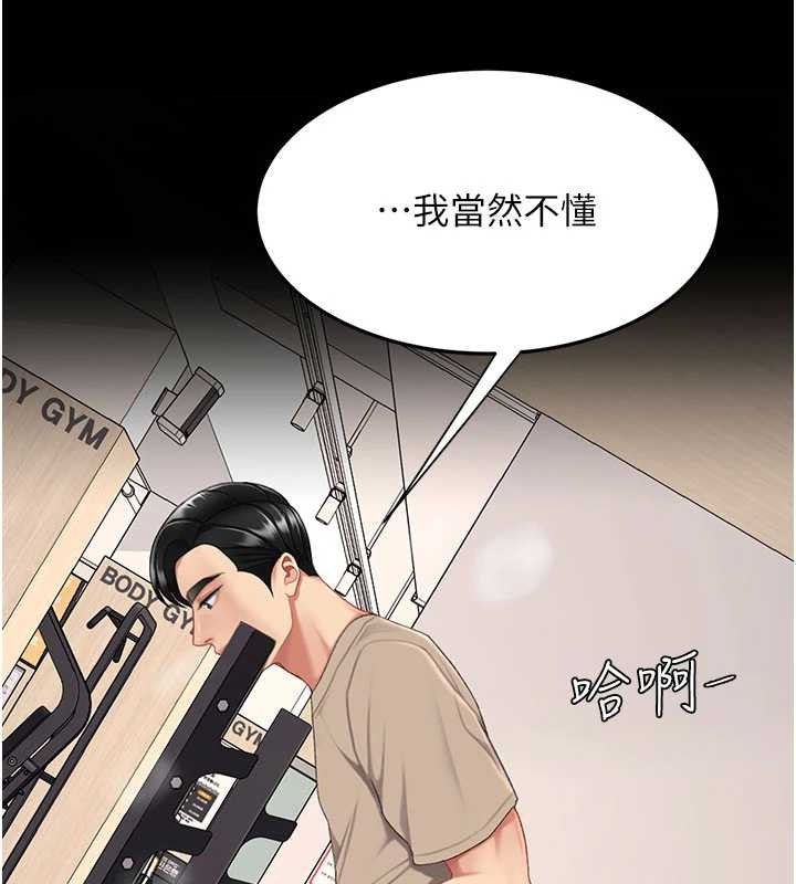 第130话-知名网红性爱秀
