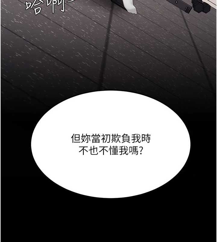 第130话-知名网红性爱秀