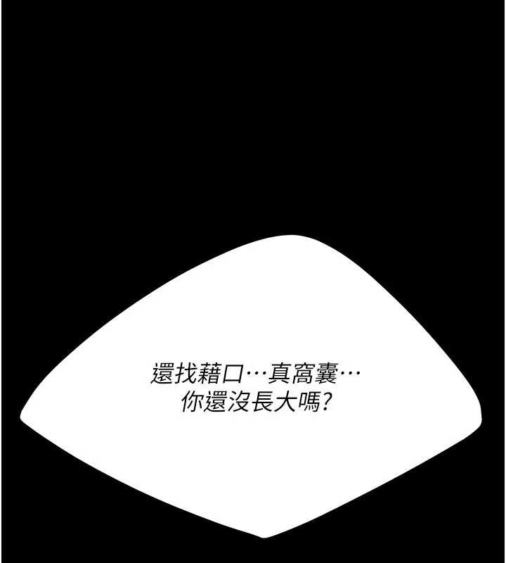 第130话-知名网红性爱秀