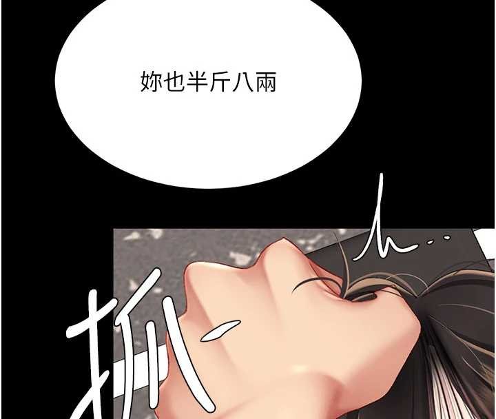 第130话-知名网红性爱秀