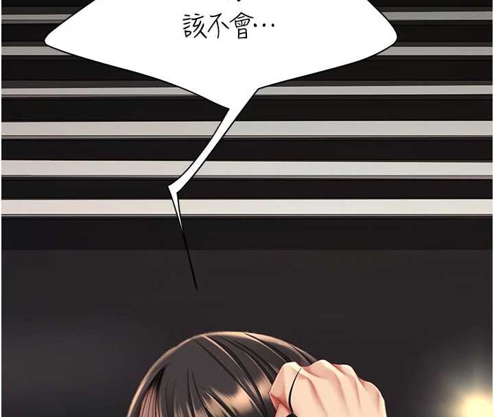 第130话-知名网红性爱秀