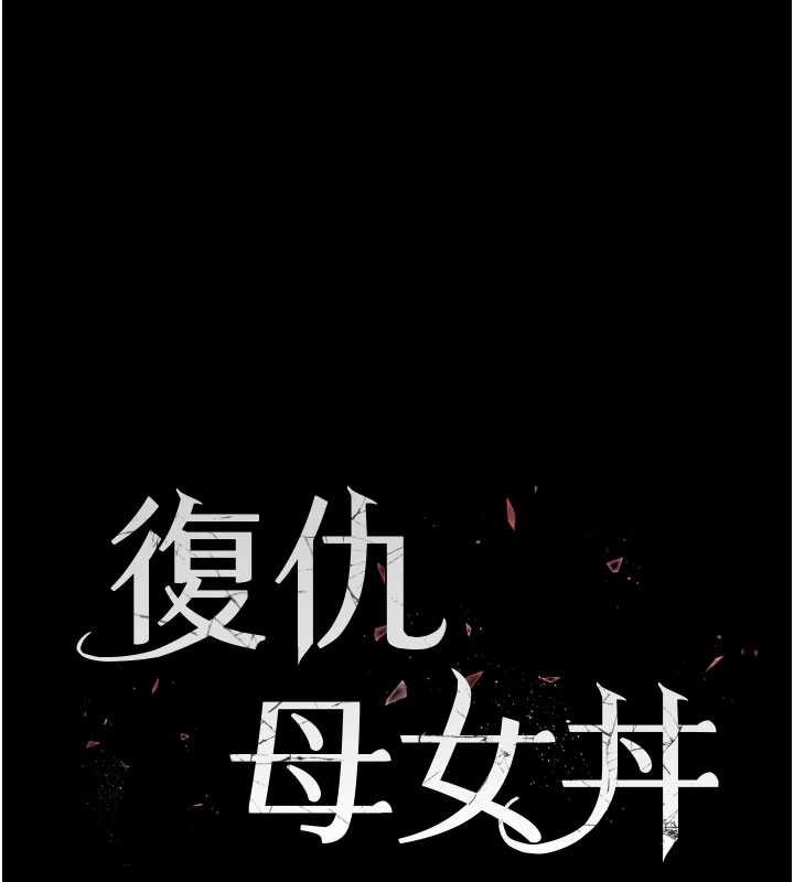 第130话-知名网红性爱秀