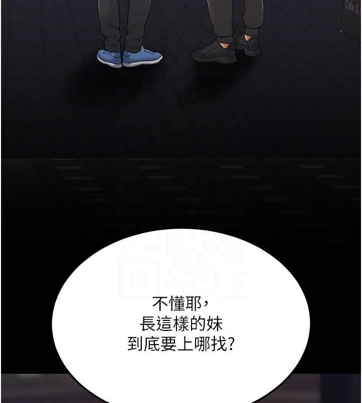 第130话-知名网红性爱秀