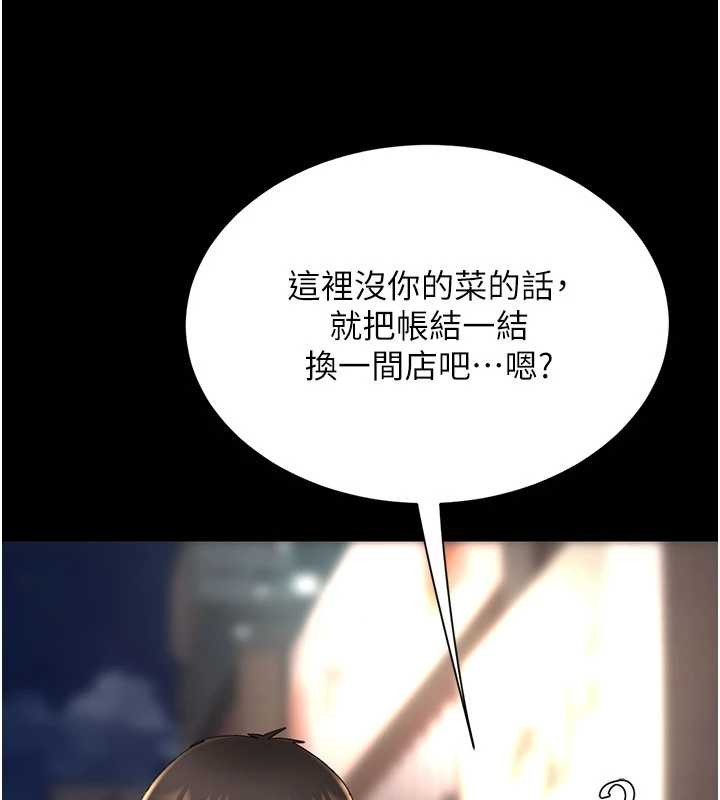 第130话-知名网红性爱秀