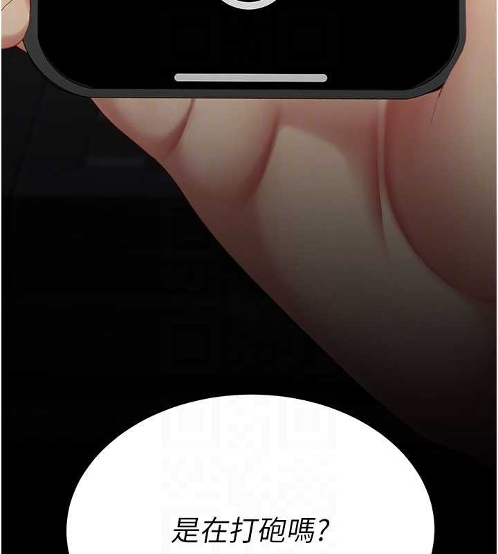 第130话-知名网红性爱秀