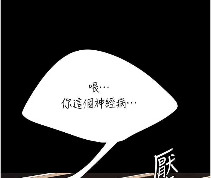 第130话-知名网红性爱秀
