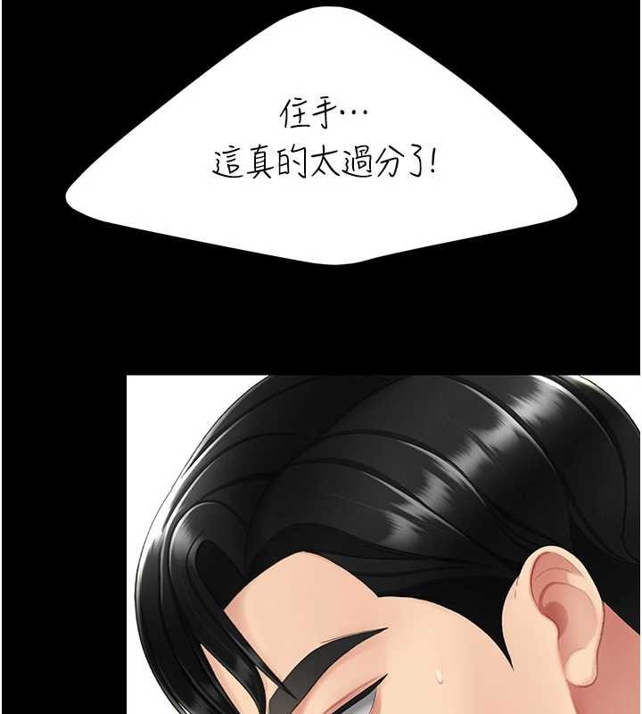 第130话-知名网红性爱秀