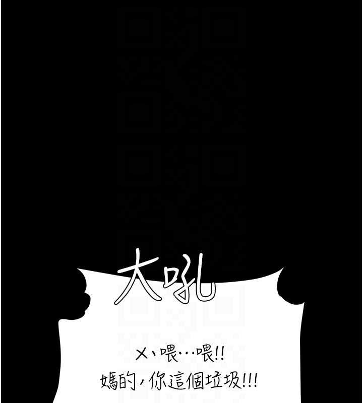 第130话-知名网红性爱秀