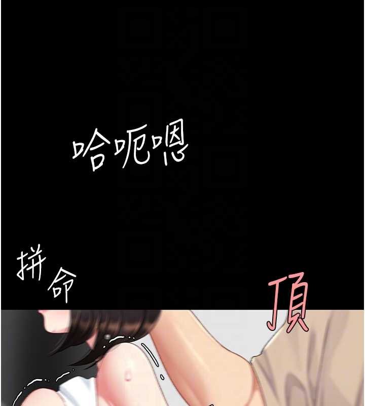 第130话-知名网红性爱秀