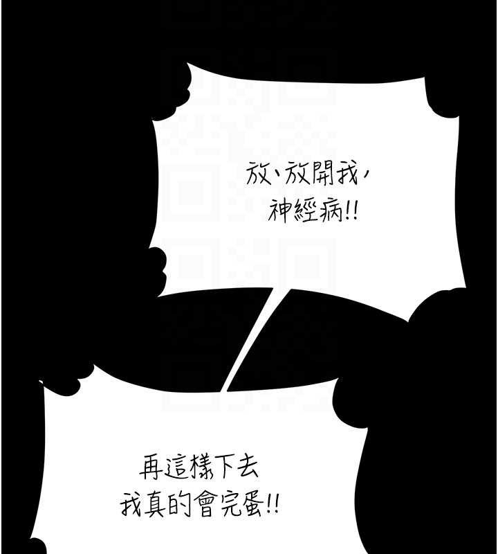 第130话-知名网红性爱秀
