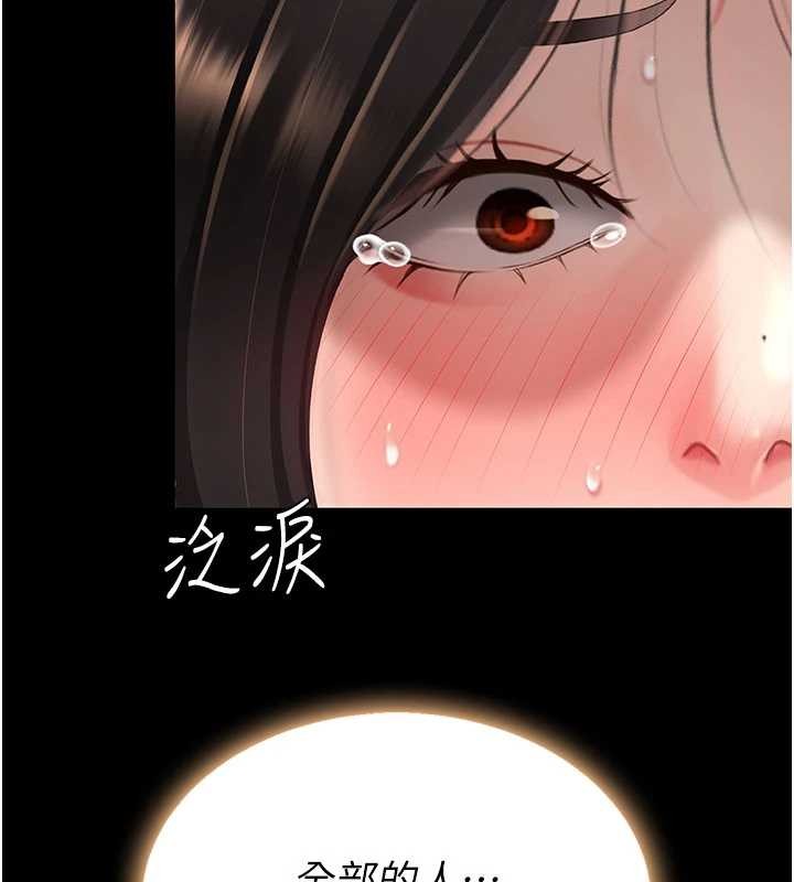 第130话-知名网红性爱秀