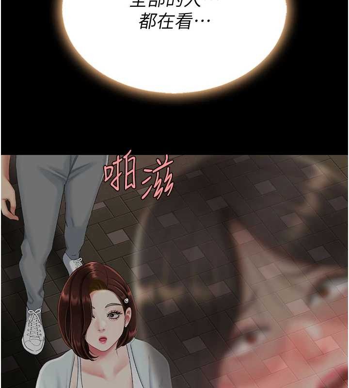 第130话-知名网红性爱秀