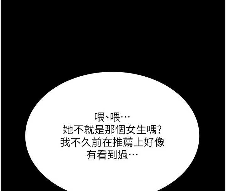 第130话-知名网红性爱秀
