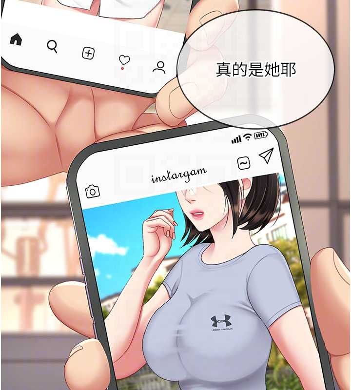 第130话-知名网红性爱秀