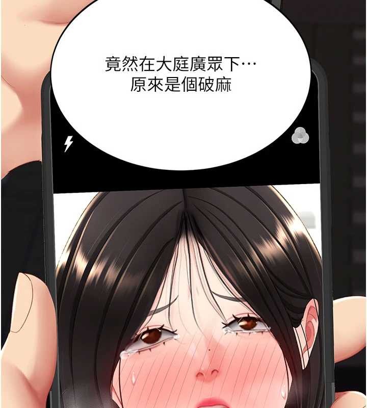 第130话-知名网红性爱秀