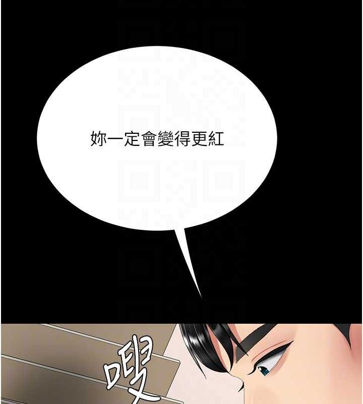第130话-知名网红性爱秀