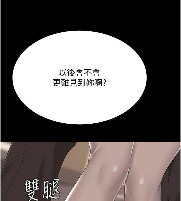 第130话-知名网红性爱秀