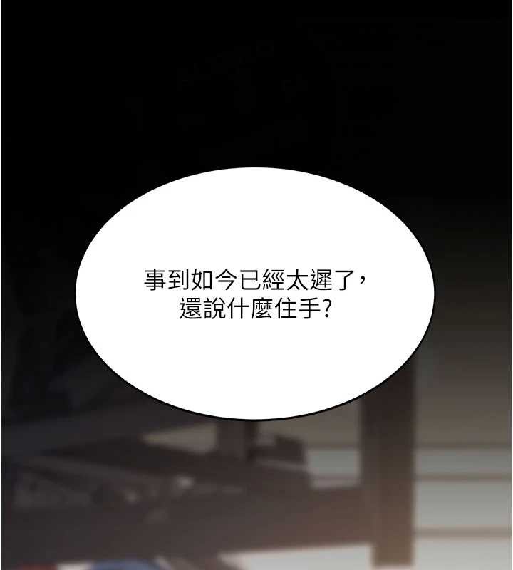 第130话-知名网红性爱秀