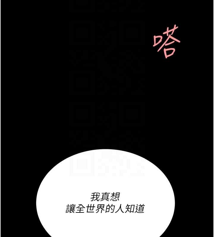 第130话-知名网红性爱秀