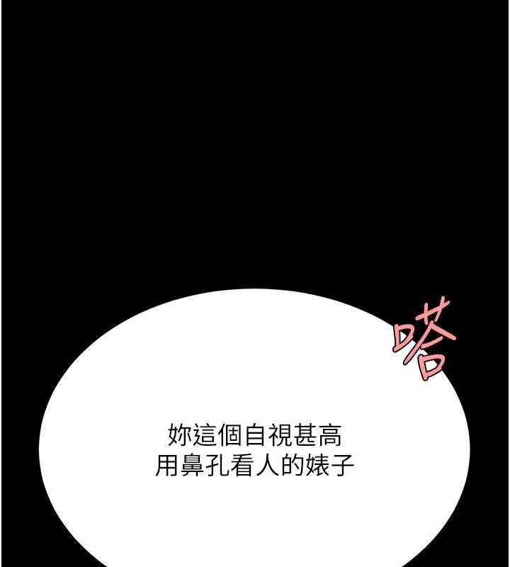第130话-知名网红性爱秀