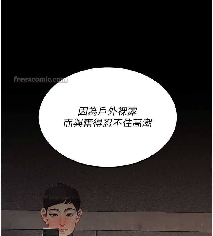 第130话-知名网红性爱秀