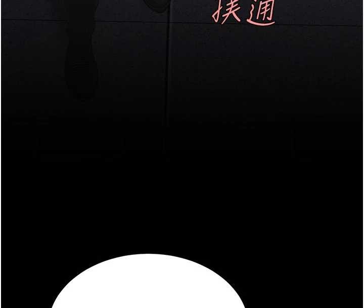 第130话-知名网红性爱秀