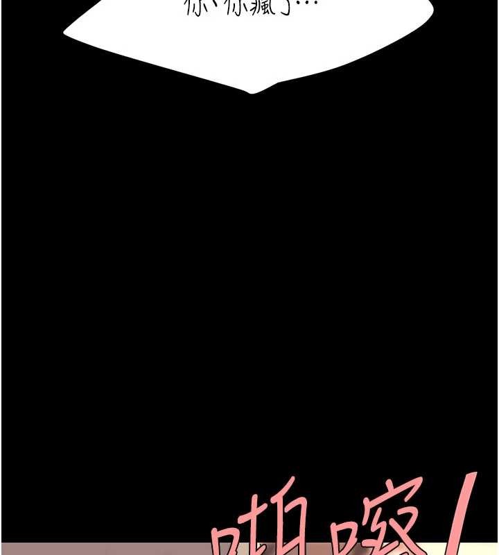 第130话-知名网红性爱秀