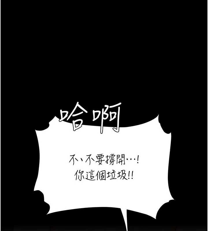 第130话-知名网红性爱秀