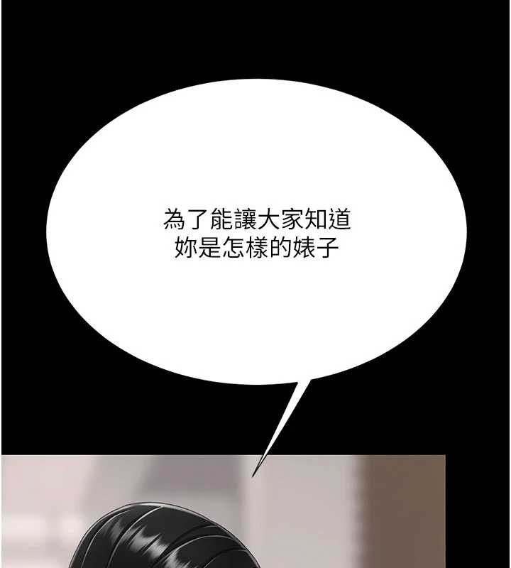 第130话-知名网红性爱秀