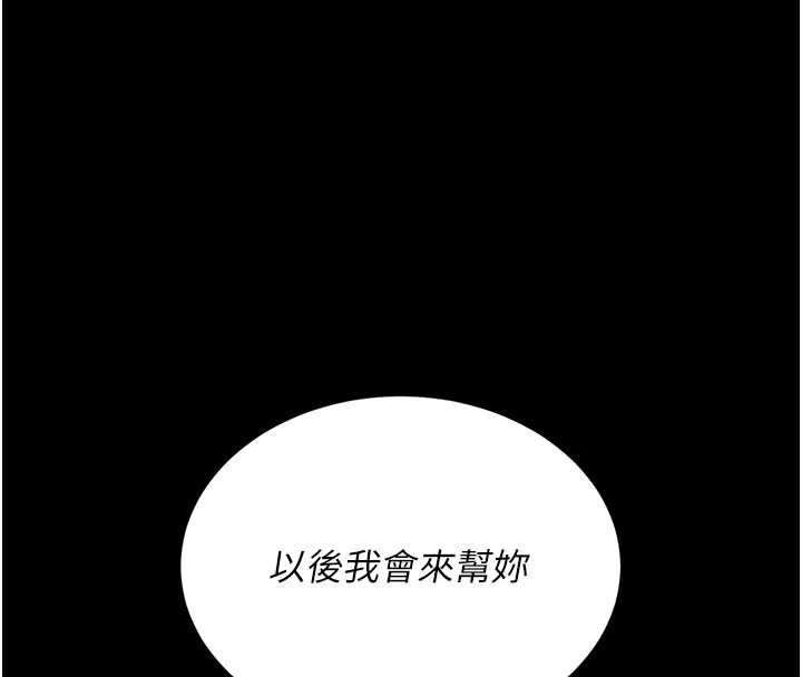 第130话-知名网红性爱秀