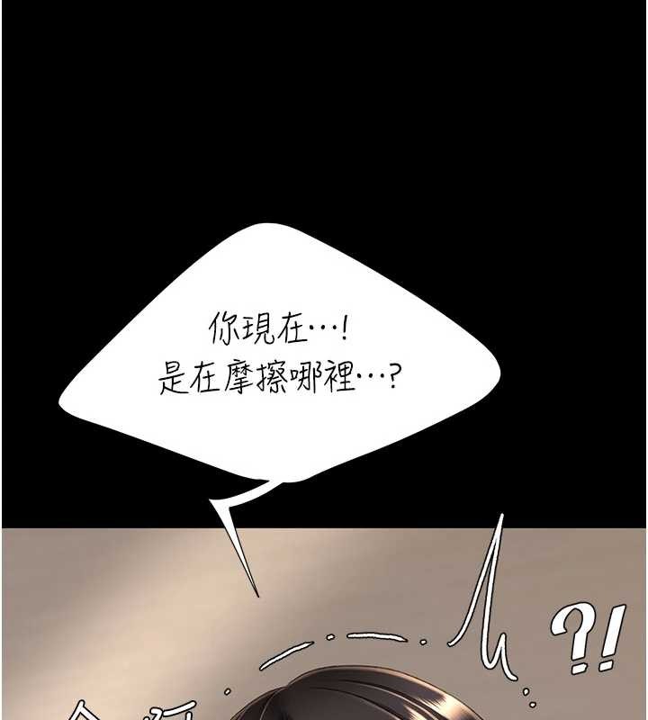 第130话-知名网红性爱秀