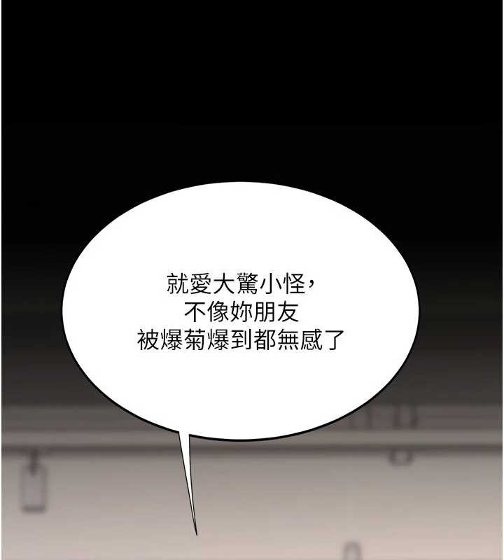第130话-知名网红性爱秀