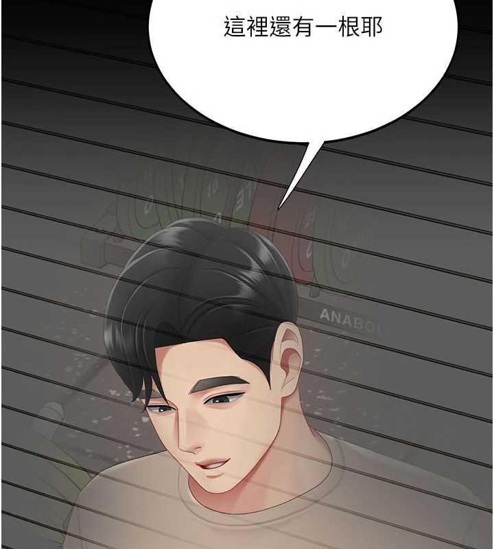 第130话-知名网红性爱秀