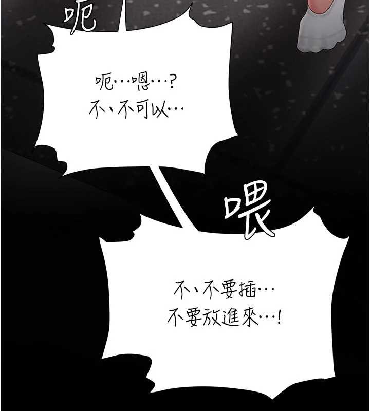 第130话-知名网红性爱秀
