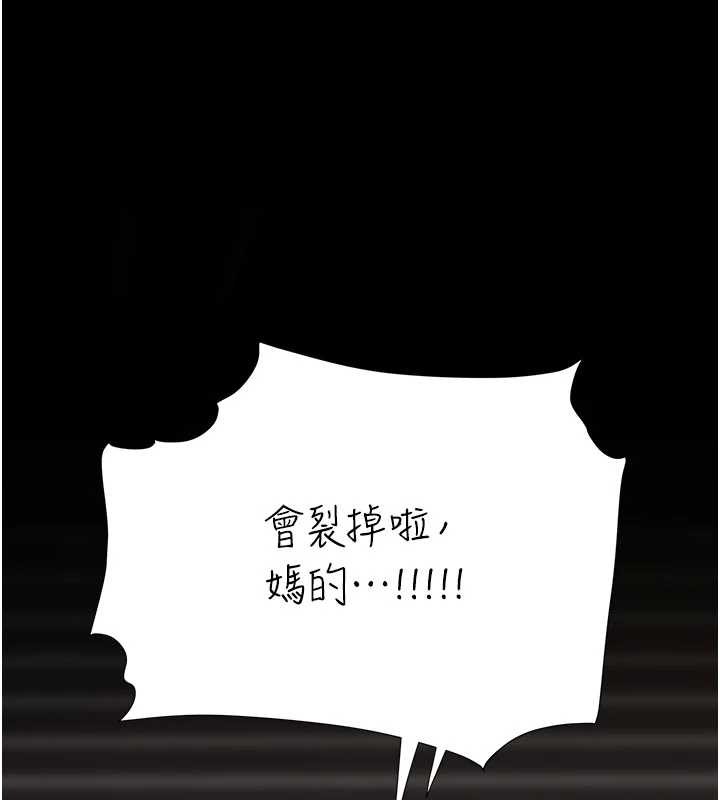 第130话-知名网红性爱秀