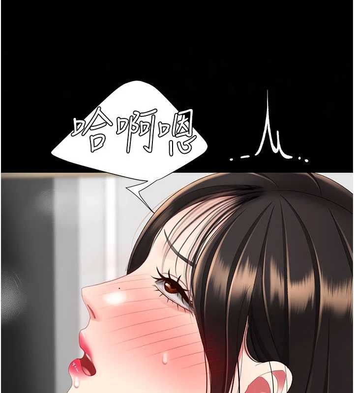 第130话-知名网红性爱秀