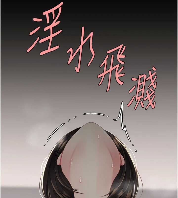 第130话-知名网红性爱秀