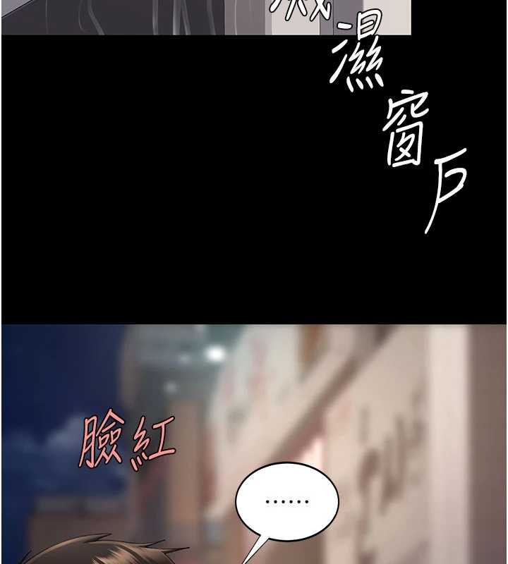 第130话-知名网红性爱秀