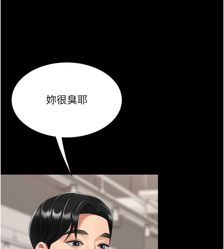 第130话-知名网红性爱秀