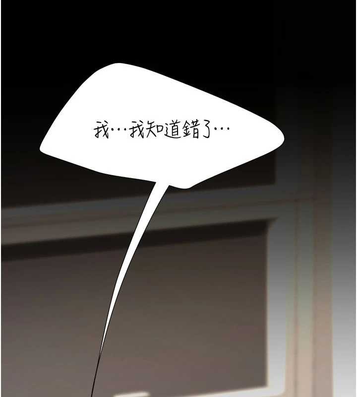 第130话-知名网红性爱秀