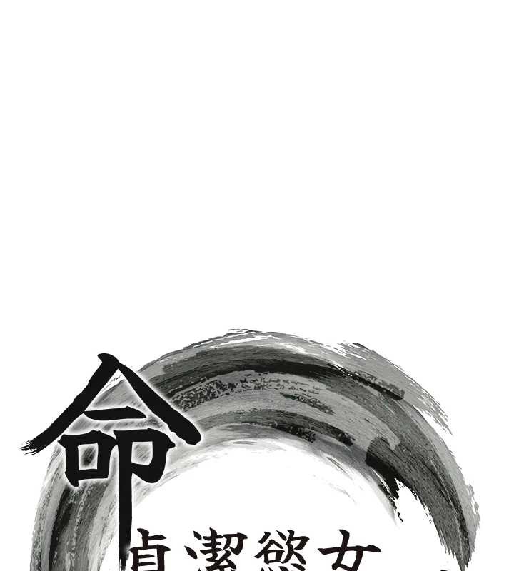 第67话-手解俊男倨傲物