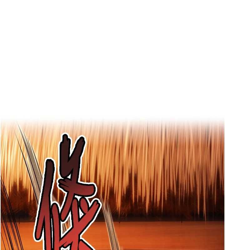 第67话-手解俊男倨傲物